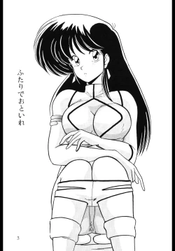 Page 4 of Prescription Vol.4