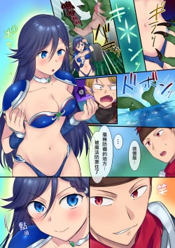 Page 12 of Youseisan ni Omakase! Nyotaika Yousei wo Meguru Mitsu no Monogatari