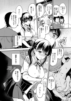 Page 37 of Ochi Goto-kei Joshi