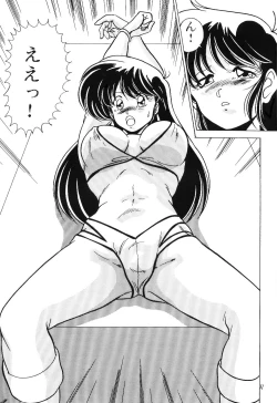 Page 12 of Prescription Vol.5