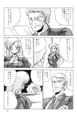 Page 4 of Prescription Vol.5