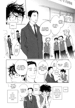 Page 110 of 3 Ban Sen no Campanella