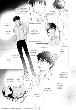 Page 138 of 3 Ban Sen no Campanella