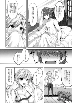 Page 19 of Cucouroux Nee-chan ni Omakase!