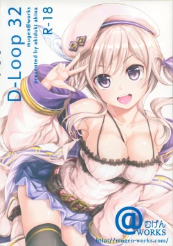Page 22 of Cucouroux Nee-chan ni Omakase!