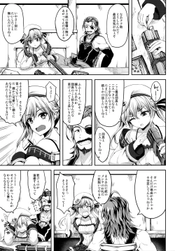 Page 4 of Cucouroux Nee-chan ni Omakase!