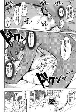 Page 13 of Shuran no Cu ni Osowareru Hon