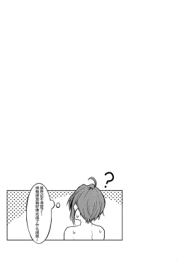 Page 14 of Shuran no Cu ni Osowareru Hon