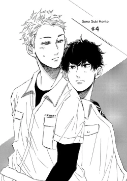 Page 117 of Sono Suki Honto