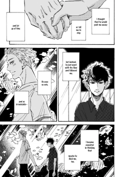 Page 123 of Sono Suki Honto