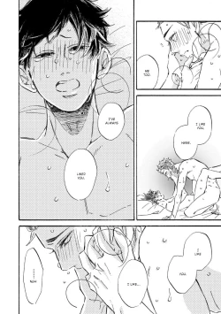 Page 152 of Sono Suki Honto