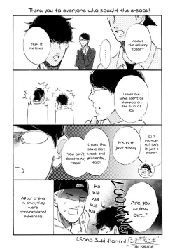 Page 165 of Sono Suki Honto