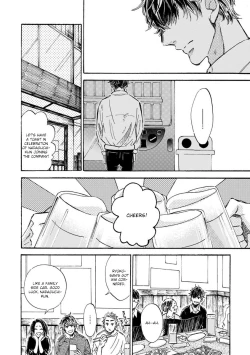 Page 27 of Sono Suki Honto