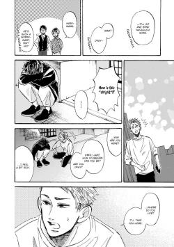 Page 33 of Sono Suki Honto