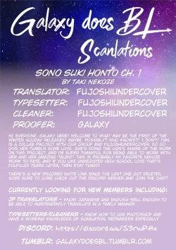 Page 38 of Sono Suki Honto