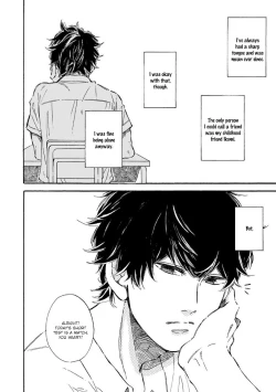 Page 79 of Sono Suki Honto