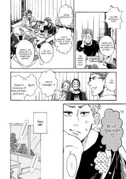 Page 7 of Sono Suki Honto