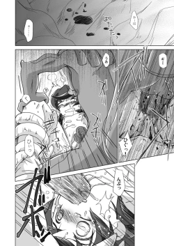 Page 9 of Sayonara o Oshiete