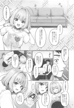 Page 4 of Pchan