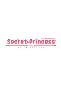 Page 2 of Secret+Princess