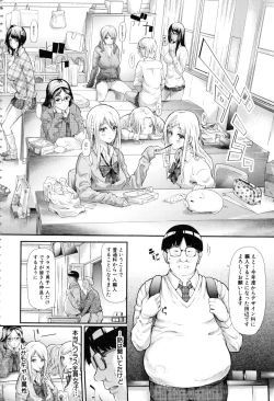 Page 8 of Gal Tomo Harem