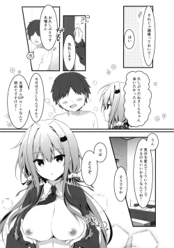 Page 10 of Heta Tech na Boku ga Oppub de Shimei Shita Fukanshou JK o Kouryaku Shitai Hanashi.