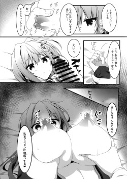 Page 13 of Heta Tech na Boku ga Oppub de Shimei Shita Fukanshou JK o Kouryaku Shitai Hanashi.