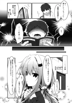 Page 9 of Heta Tech na Boku ga Oppub de Shimei Shita Fukanshou JK o Kouryaku Shitai Hanashi.