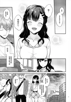 Page 10 of Sunshower