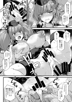 Page 22 of Kanmusu Chakunin Zenya Atlanta Kyousei Houshi Katsudou