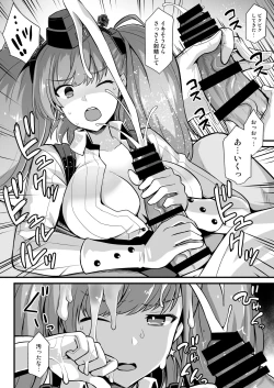 Page 8 of Kanmusu Chakunin Zenya Atlanta Kyousei Houshi Katsudou