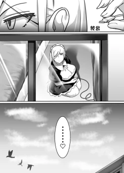 Page 58 of Heroine to Saoyaku ga Ichido mo Shaberanai Ero Manga | 女主角與男主角從頭到尾一言不發的工口本