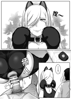 Page 71 of Heroine to Saoyaku ga Ichido mo Shaberanai Ero Manga | 女主角與男主角從頭到尾一言不發的工口本