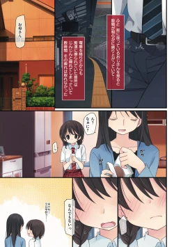 Page 13 of Watashi ga 3 Nenkan sareta Koto.