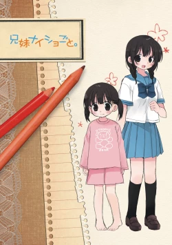 Page 160 of Watashi ga 3 Nenkan sareta Koto.