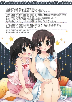 Page 209 of Watashi ga 3 Nenkan sareta Koto.