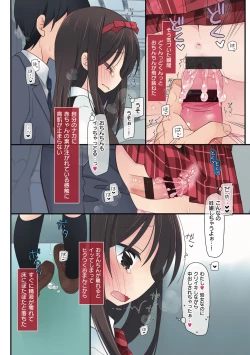 Page 66 of Watashi ga 3 Nenkan sareta Koto.