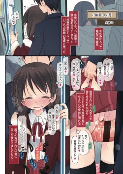 Page 72 of Watashi ga 3 Nenkan sareta Koto.