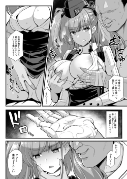 Page 10 of Kanmusu Chakunin ZenyaSei Houshi Katsudou