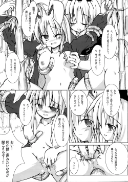 Page 10 of TRICK TRAP