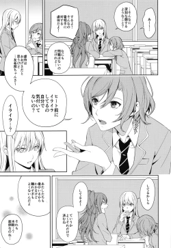 Page 4 of Honnou no seishikata