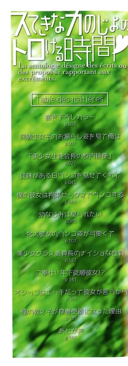 Page 1 of Suteki na Kanojo no Torokeru Jikan Ch. 1-3