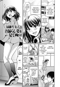 Page 8 of Suteki na Kanojo no Torokeru Jikan Ch. 1-3