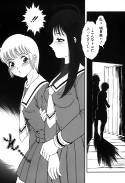 Page 37 of Onedari Shoujo