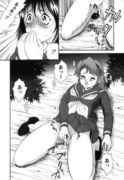 Page 71 of Onedari Shoujo