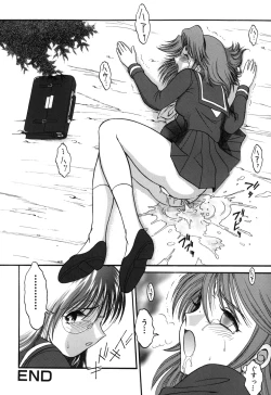 Page 74 of Onedari Shoujo