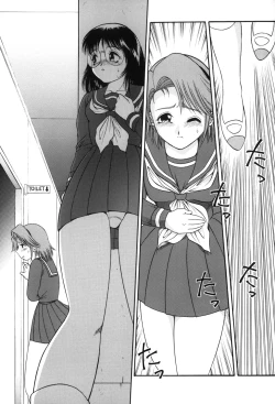 Page 75 of Onedari Shoujo