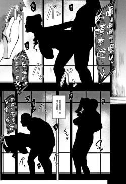 Page 115 of Chuppon Onna no Vacuum Fella