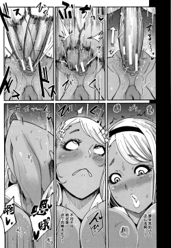 Page 193 of Chuppon Onna no Vacuum Fella