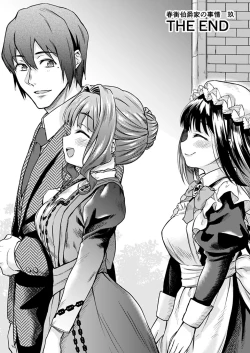 Page 165 of Haruhira Hakushaku-ke no Jijou Meiji Kouki Hen